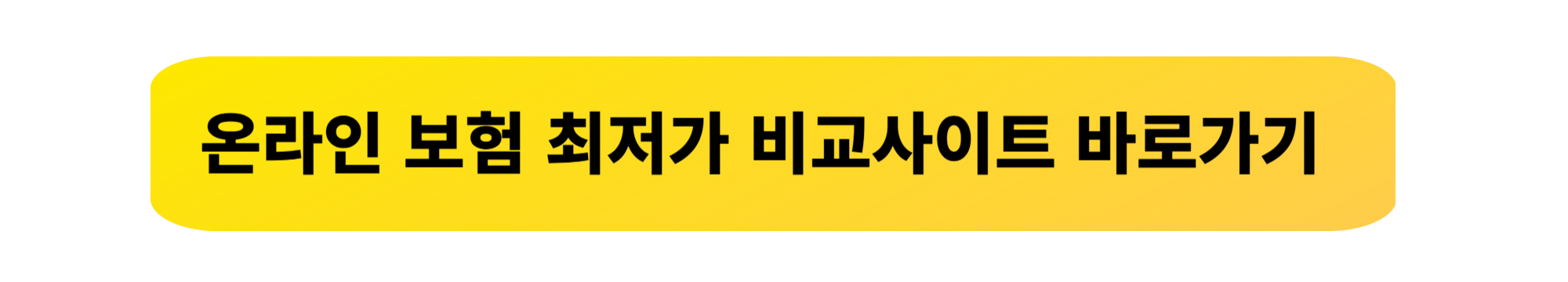 아직도 종신보험 넣으시나요??