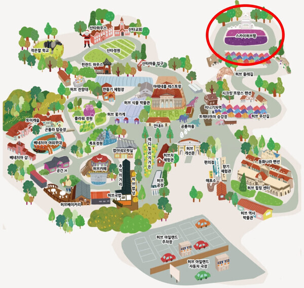 설연휴 국내 여행지 추천 - 포천 허브아일랜드