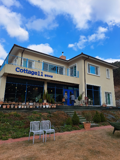 코티지 11 Cottage 11 영국 음식점 직접 모든 것을 수제로 만드는 식당