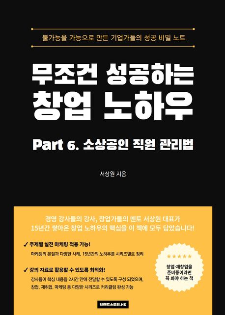 예비창업자를 위한 정부 창업지원금 종류 관련 이미지