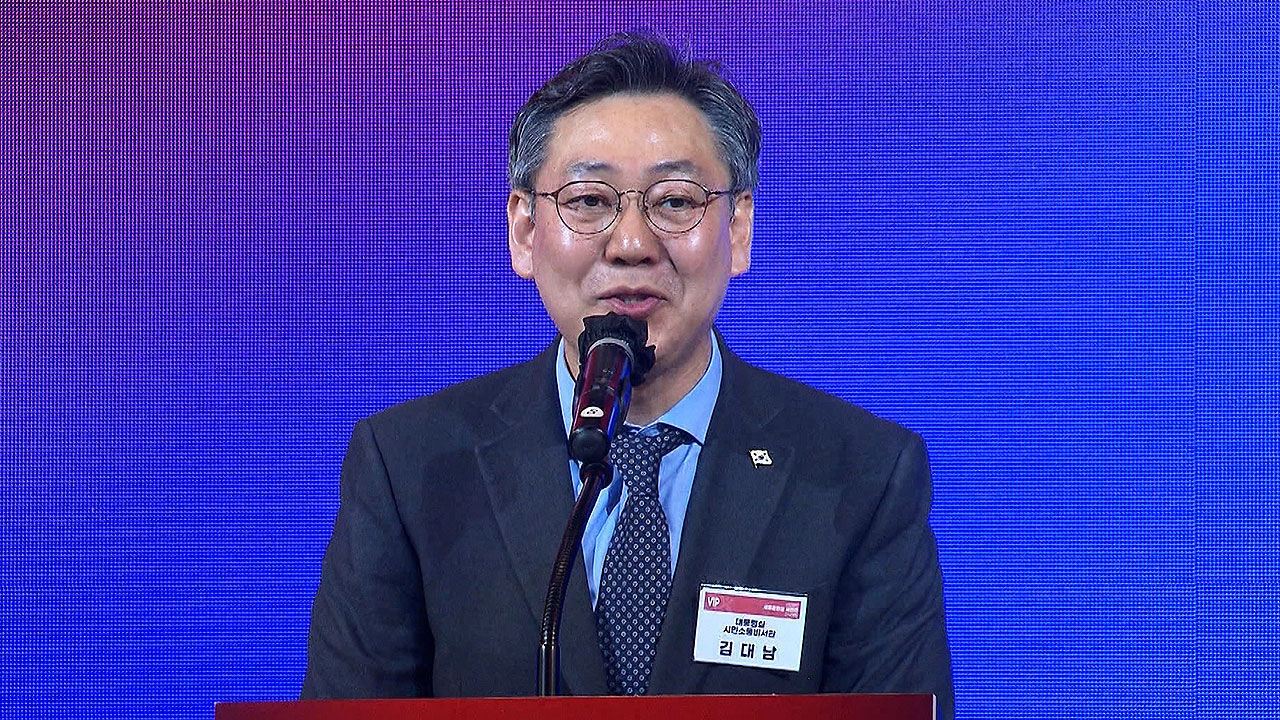 김대남 전 행정관 윤석열 대통령실 활동