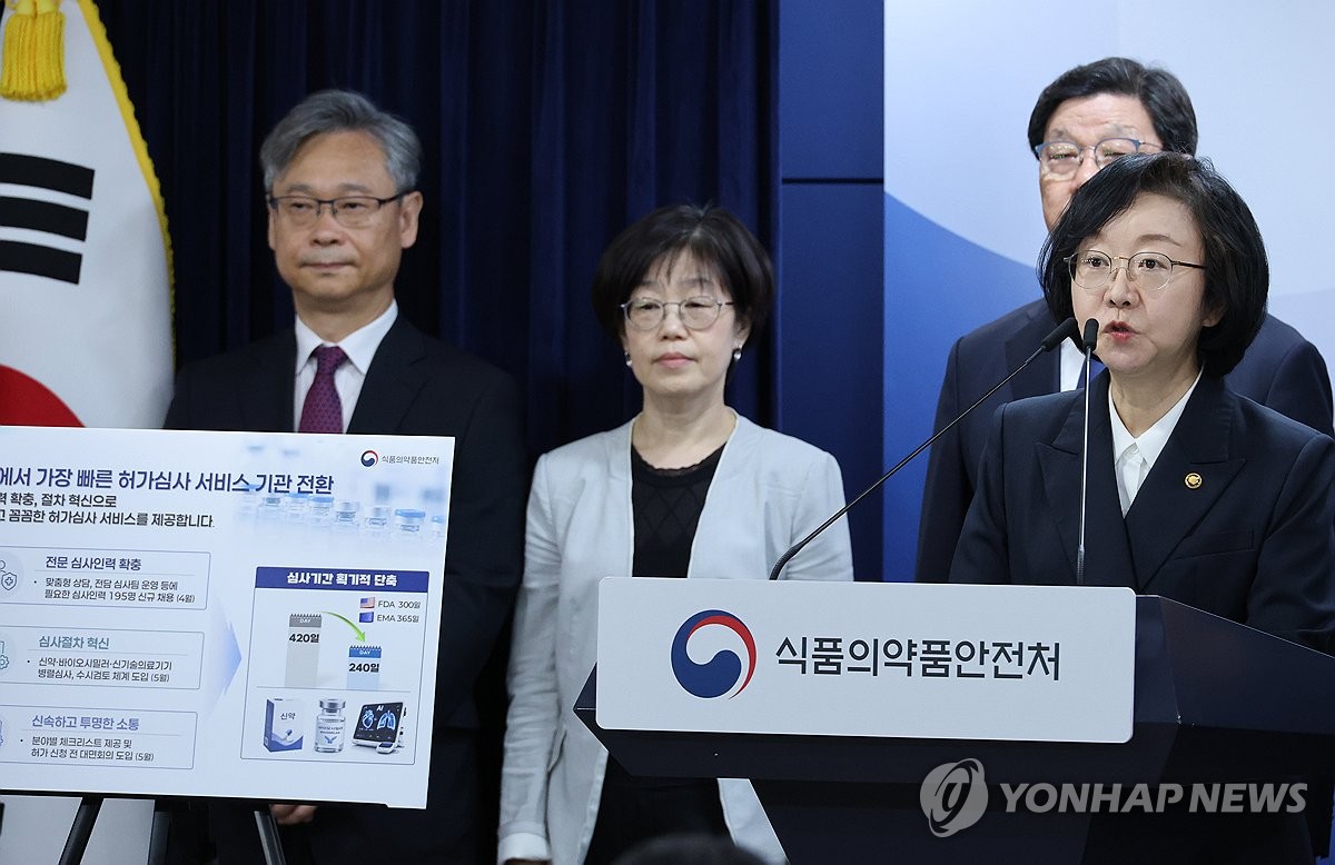 식약처 신약 허가 기간 240일 단축, 6월부터 동시병렬심사 및 체크리스트 Pre-NDA 도입 총정리