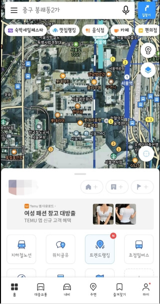 실시간 고속도로 CCTV