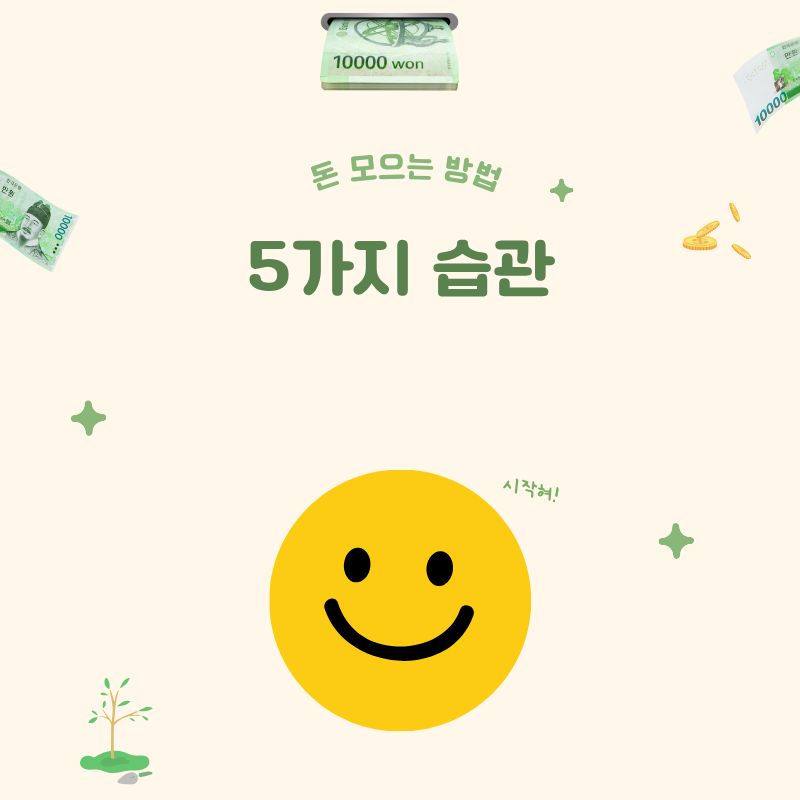 실천가능한
