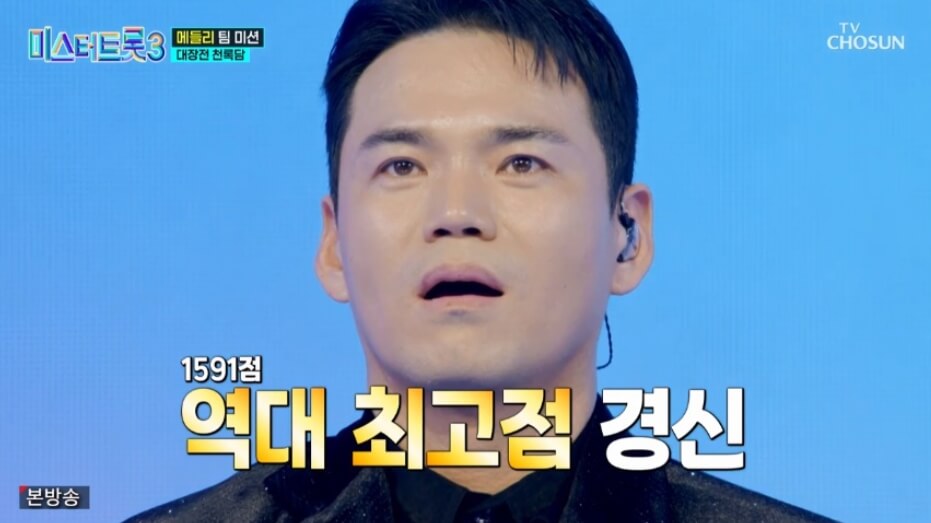 천록담 여자친구