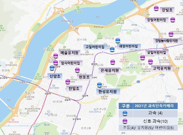 과속단속카메라 위치