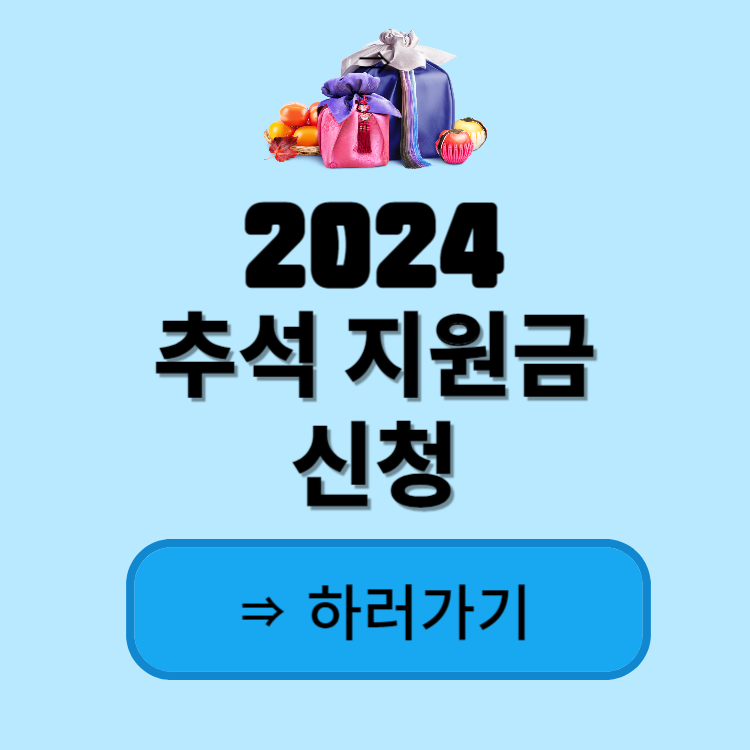 https://www.gov.kr/search?srhQuery=%EB%AA%85%EC%A0%88&amp;collectionCd=rcv&amp;textAnalyQuery=&amp;policyType=&amp;webappType=&amp;realQuery=%EB%AA%85%EC%A0%88&amp;pageSize=10&amp;publishOrg=&amp;sfield=&amp;pageIndex=1&amp;recommendpageIndex=1&amp;sort=RANK&amp;condSelTxt=%EC%84%9C%EC%9A%B8%ED%8A%B9%EB%B3%84%EC%8B%9C&amp;reQueryFlag=1&amp;reSrchQuery=&amp;sido=1100000000&amp;sortSel=RANK
