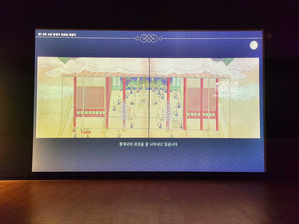 국립중앙박물관 시원한 여름 가볼만한곳, 디지털 실감 영상 후기