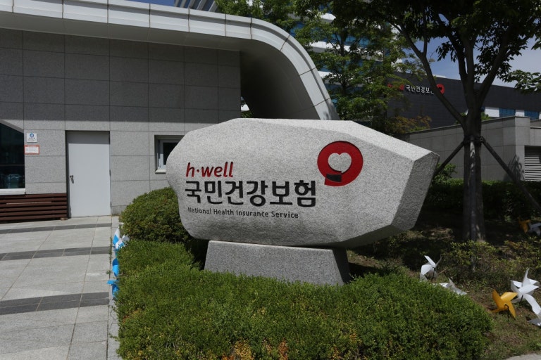 건강보험공단 지원금