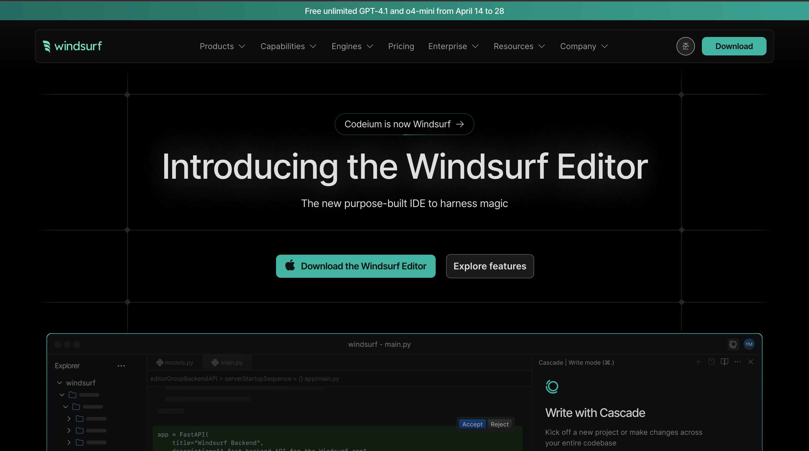 WindSurf 다운로드 페이지