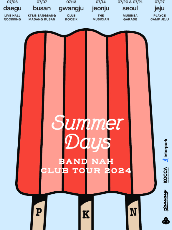 2024 나상현씨밴드 클럽투어 여름빛 콘서트, 부산 광주 전주 서울 제주 티켓팅 예매