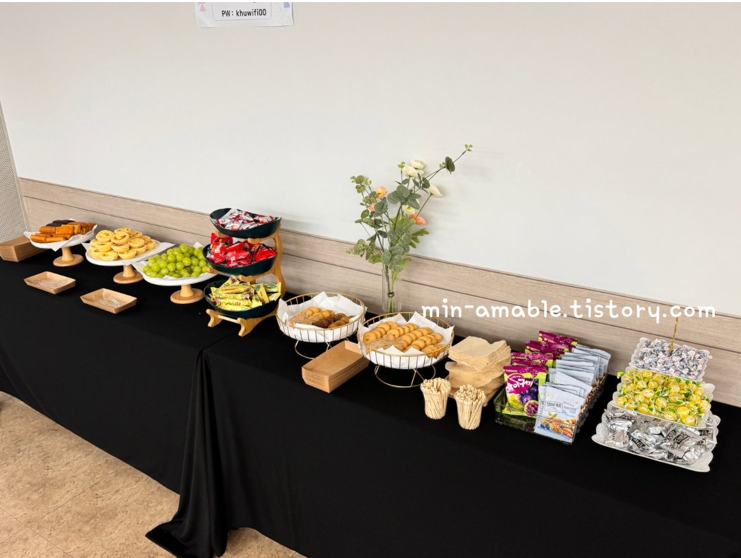 세종학당국외실습