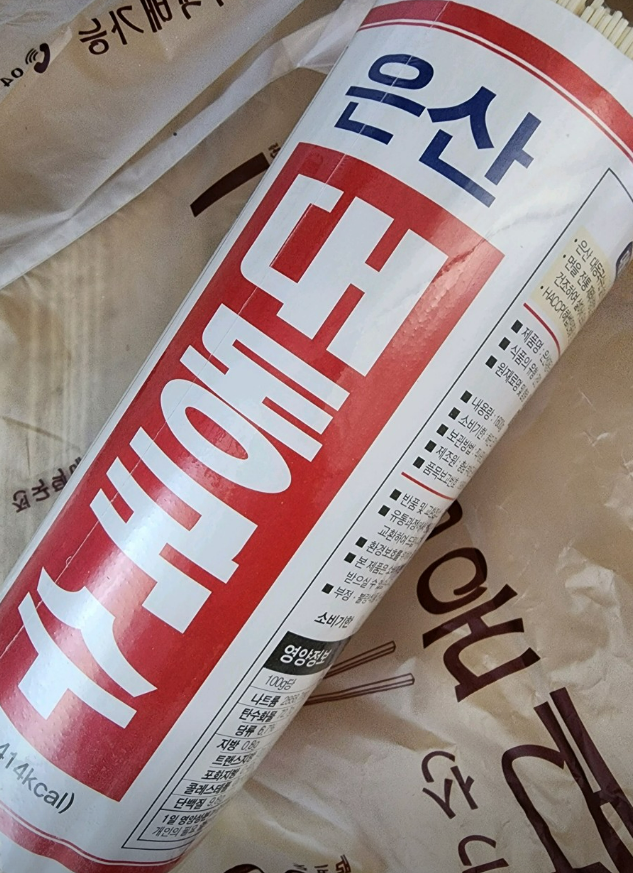 생생정보 2월 19일 부여 전통국수 명가 은산대동국수 안내