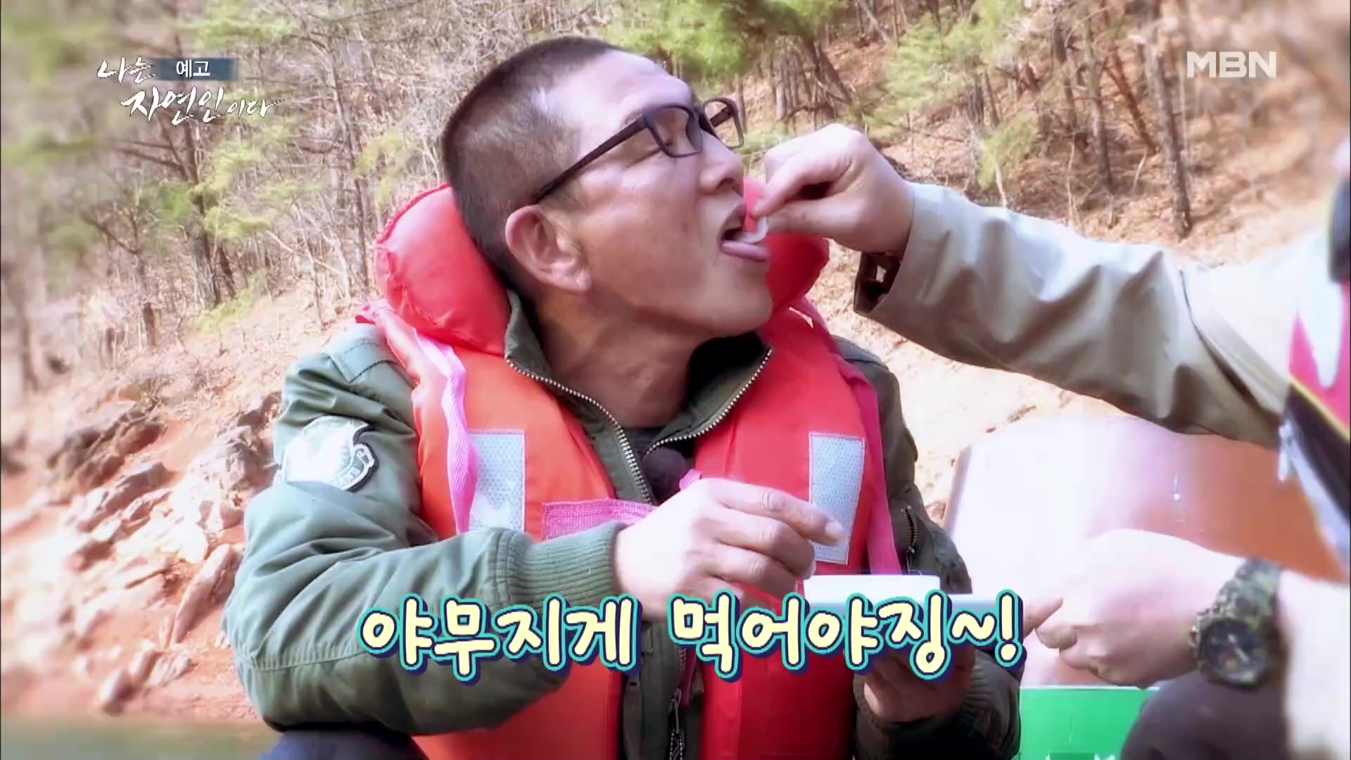 나는 자연인이다 쏘가리 회 장어구이 장어 곰탕 자유로이 산과 호수를 누비는 자연인 기호곤 소개 및 윤택 출연 547회 다시보기