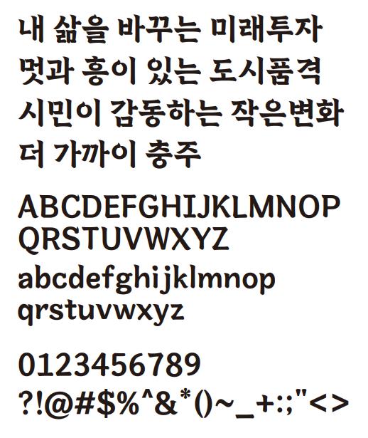 충주김생체