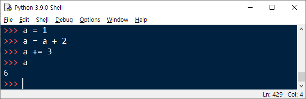 파이썬 복합 대입 연산자 예제