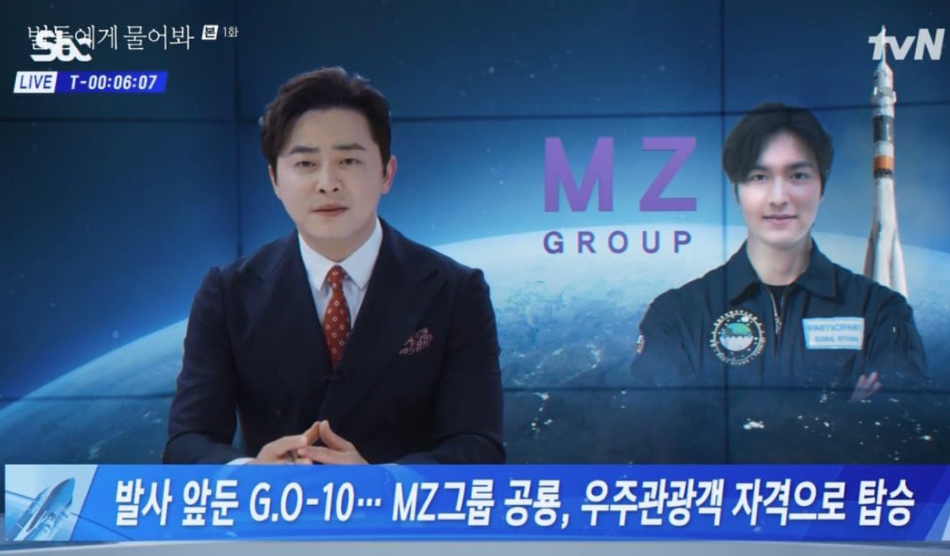 별들에게 물어봐