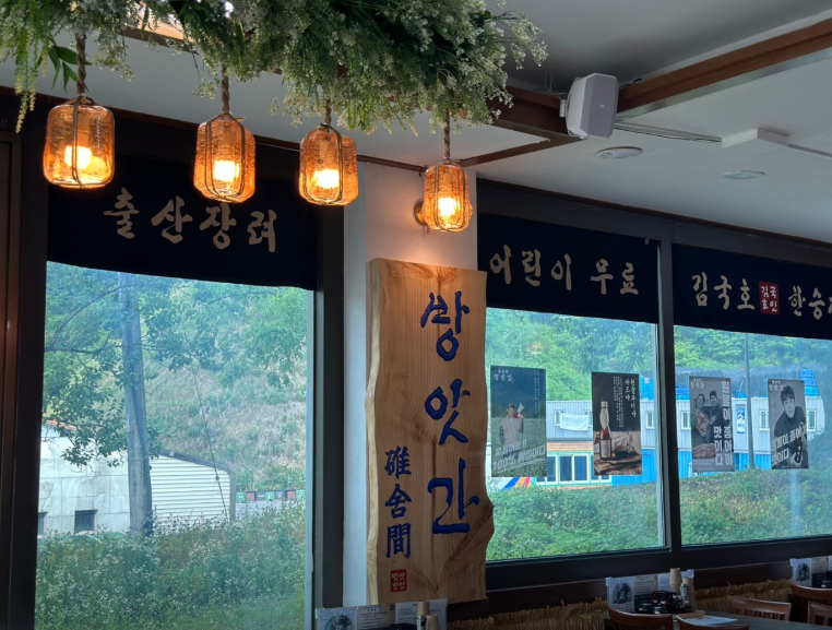 출처: 네이버 업체 등록(강원도 홍천 막국수 맛집 방앗간막국수)