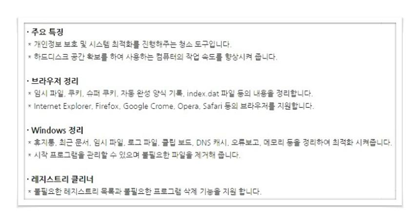 컴퓨터 느려졌을때