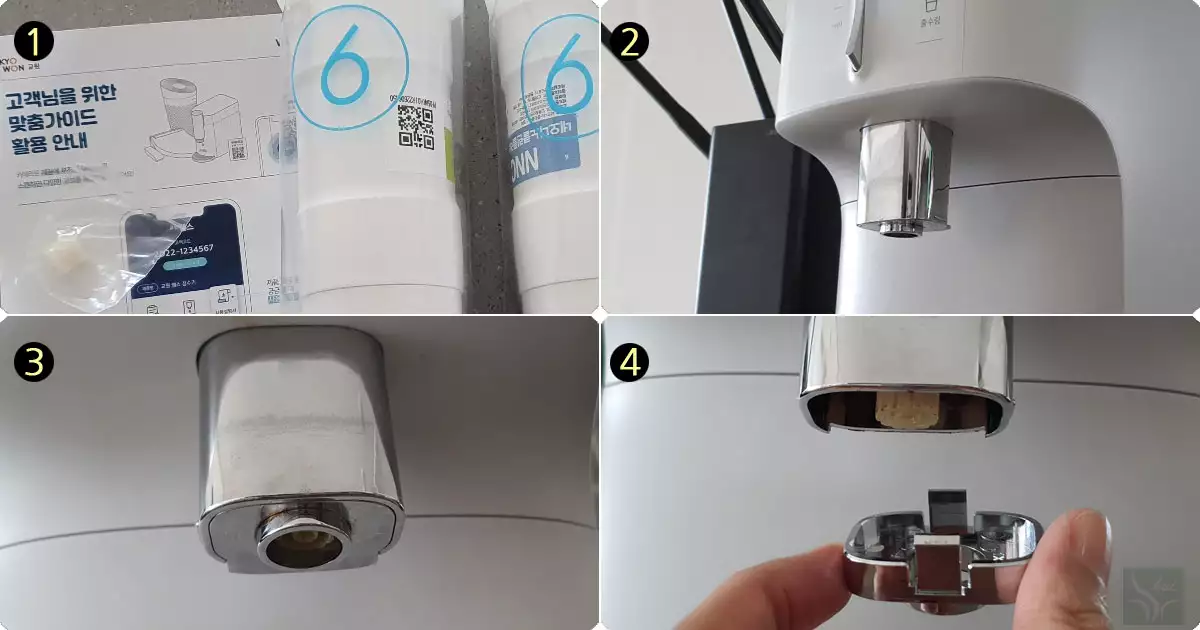 정수기 웰스WQ674WA 코크팁 교체 방법