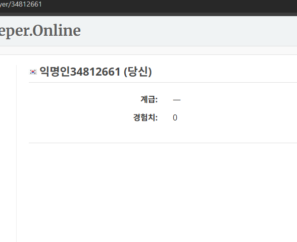 지뢰찾기 다운로드 무료