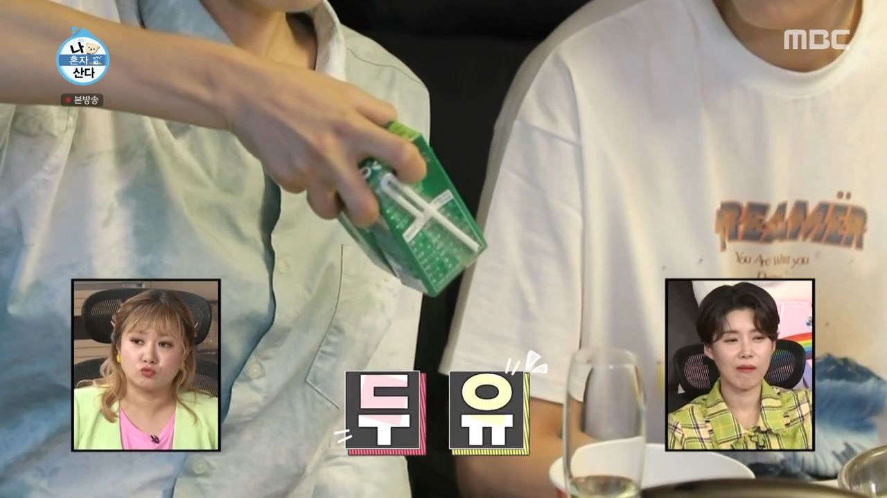 나혼자산다 이장우 가루 누룽지 닭백숙 만드는 방법 레시피