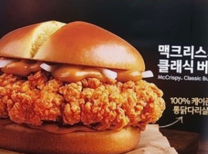 명동 맥도날드 런치메뉴