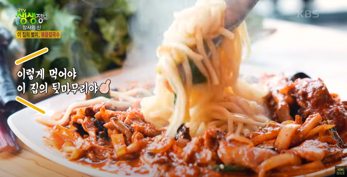 분당 직화쌈밥 우렁된장4