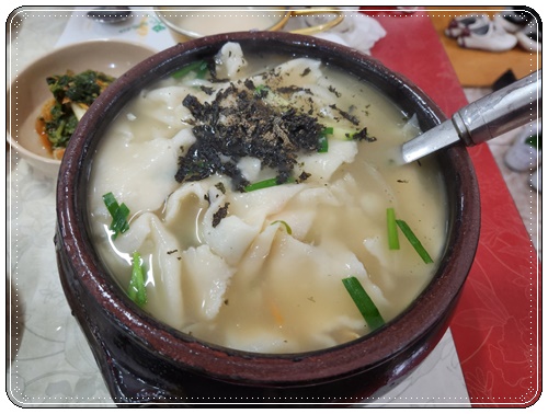 수제비