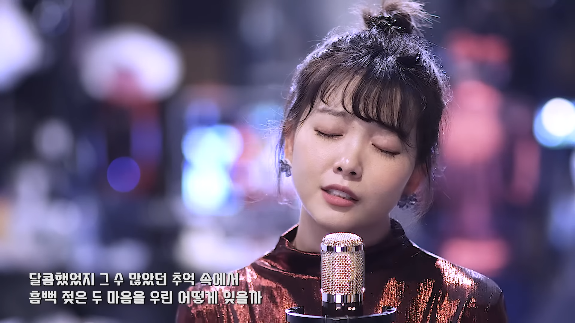 요요미 - 슬픈인연 (나미) Cover by YOYOMI 1-8 screenshot