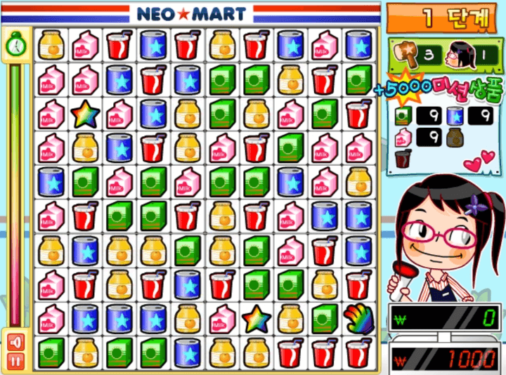 쌤쌤마트-플래시게임-시작-화면