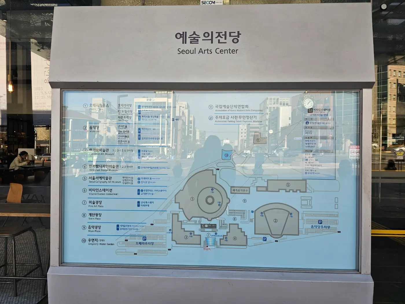 미셸 들라크루아 전시회 예매 방법, 전시회 후기