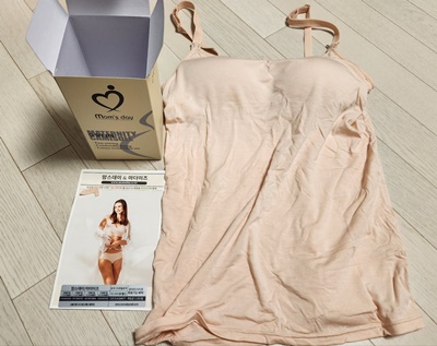 맘스데이수유나시