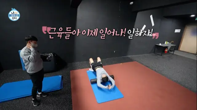 나 혼자 산다 조규성 선수 일상 엿보기