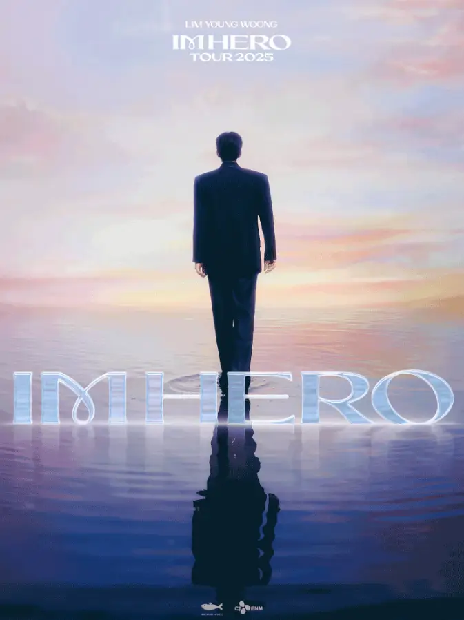 임영웅-콘서트-포스터