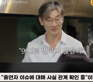 끝사랑 이범천