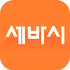 세바시랜드