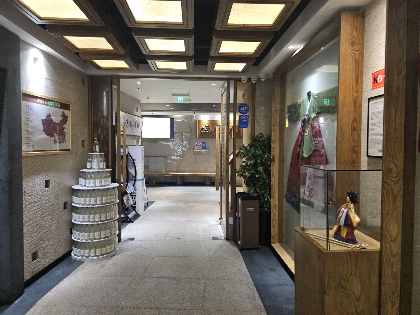 24.9월-상하이 : 고깃집&amp;#44; [자하문 紫霞门(紫霞門)]