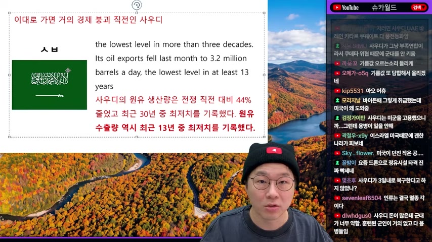 영상 장면