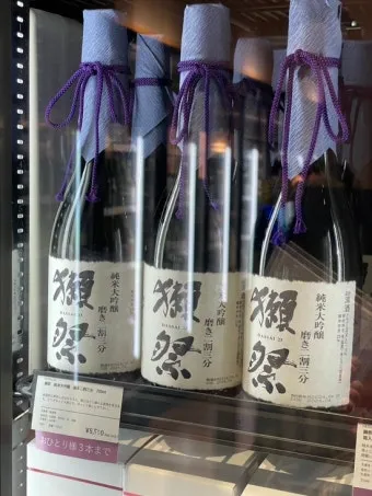 닷사이23 면세 가격 일본 구매 후기 완벽 쇼핑 가이드_29