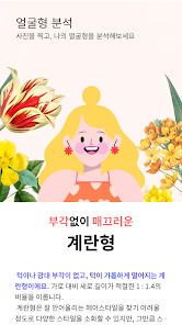 IOS용 헤어비 바로가기