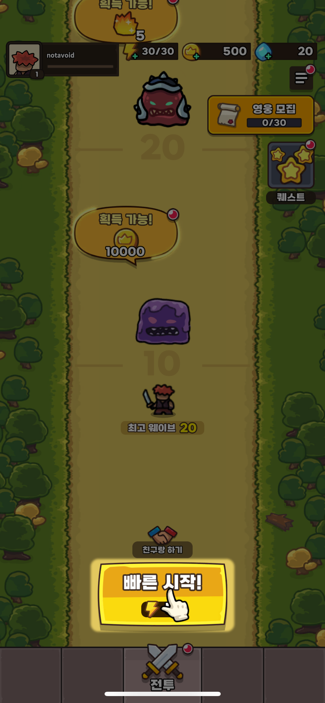 운빨존많겜 로비 화면