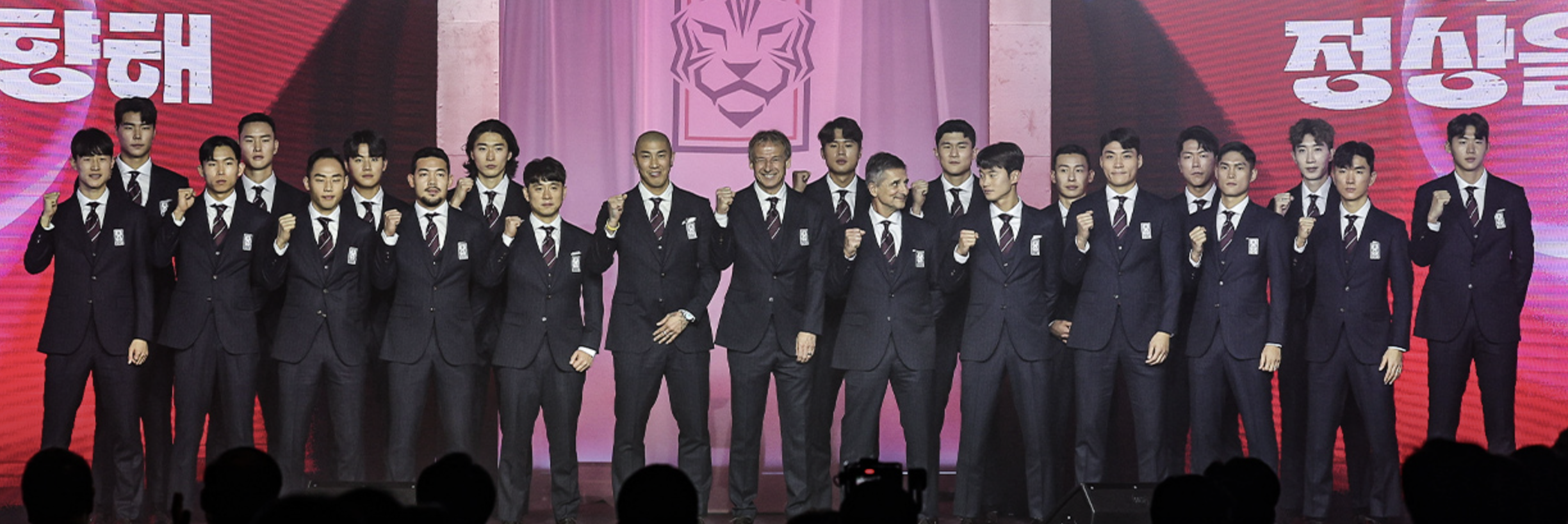 대한민국 축구 국가대표 선수들