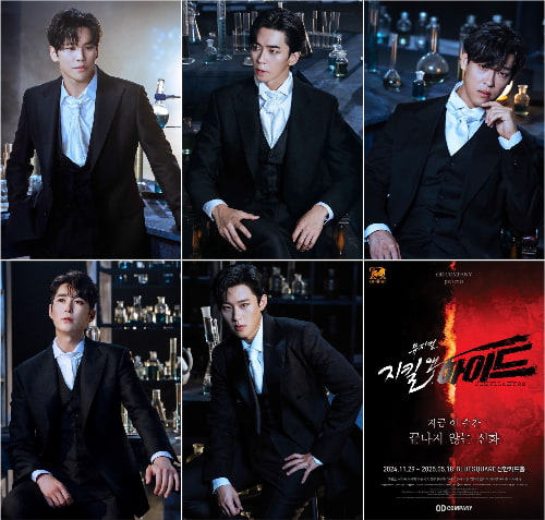 뮤지컬 지킬앤하이드 포스터