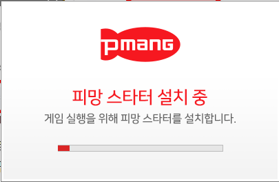 다음게임 뉴맞고 설치