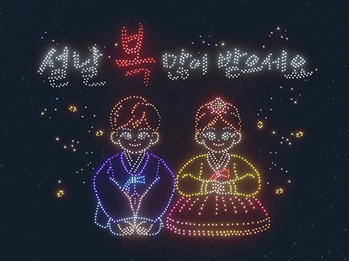 광안리 드론쇼 2025 - 일정, 명당, 교통편 완벽 가이드