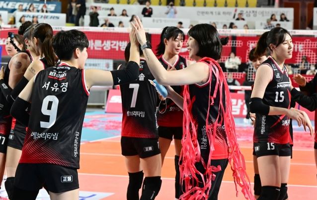 정관장 이소영 배구선수