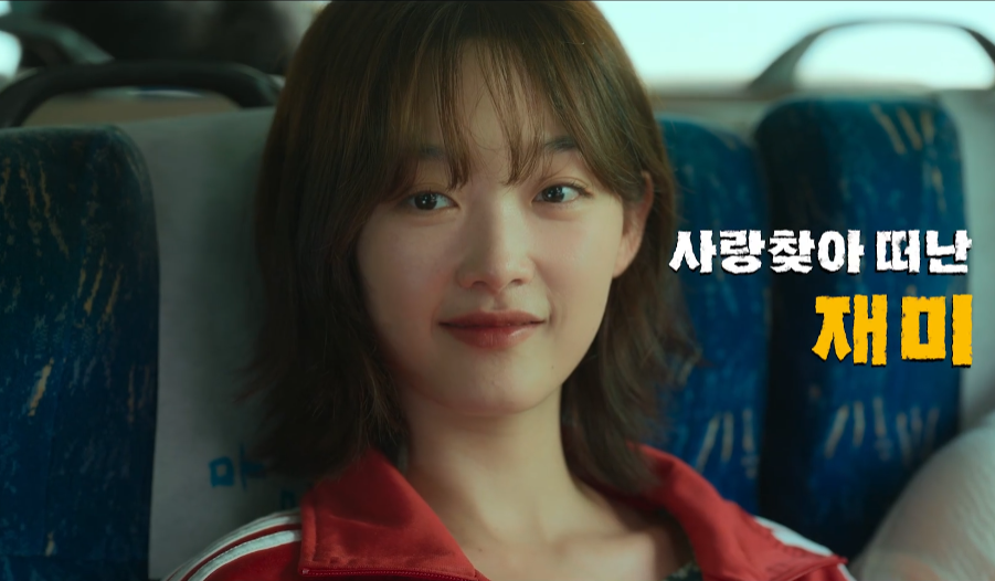 미스터 플랑크톤