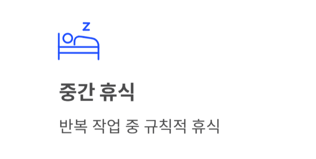 방아쇠 수지 증후군