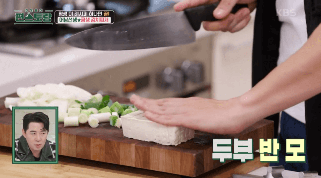 두부-이미지